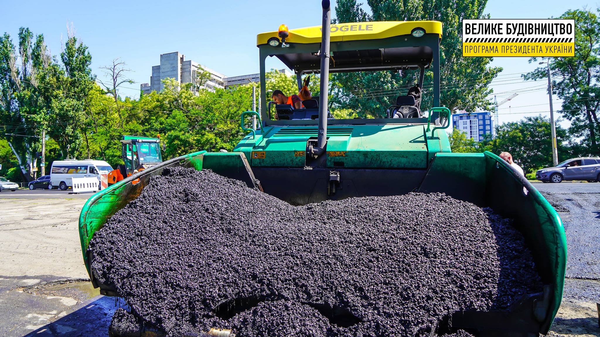 Николаев, держись: с сегодня начинают укладку финишного слоя асфальтобетона на Ингульском мосту (ФОТО)