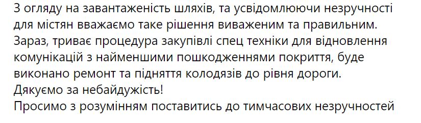 Николаевводоканал ищет люки - долбит новый асфальт. Говорит, - так быстрее (ВИДЕО) 3