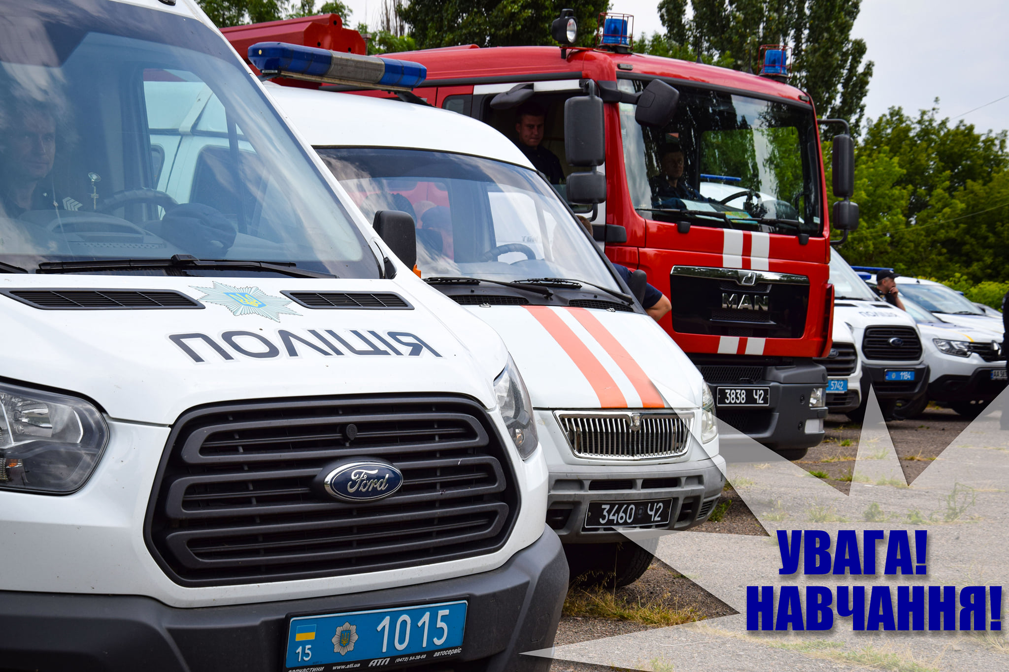 Николаевцев призывают не паниковать: в области начались трехдневные учения полиции и Нацгардии