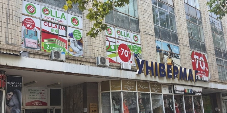 Рекламная война: мэрия Николаева готовится в третий раз удалять вывеску-вырвиглаз на Соборной