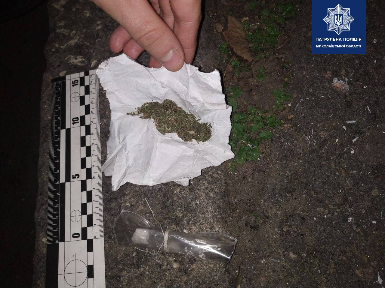 В Николаеве патрульные вчера опять ловили ищущих «закладки» (ФОТО)