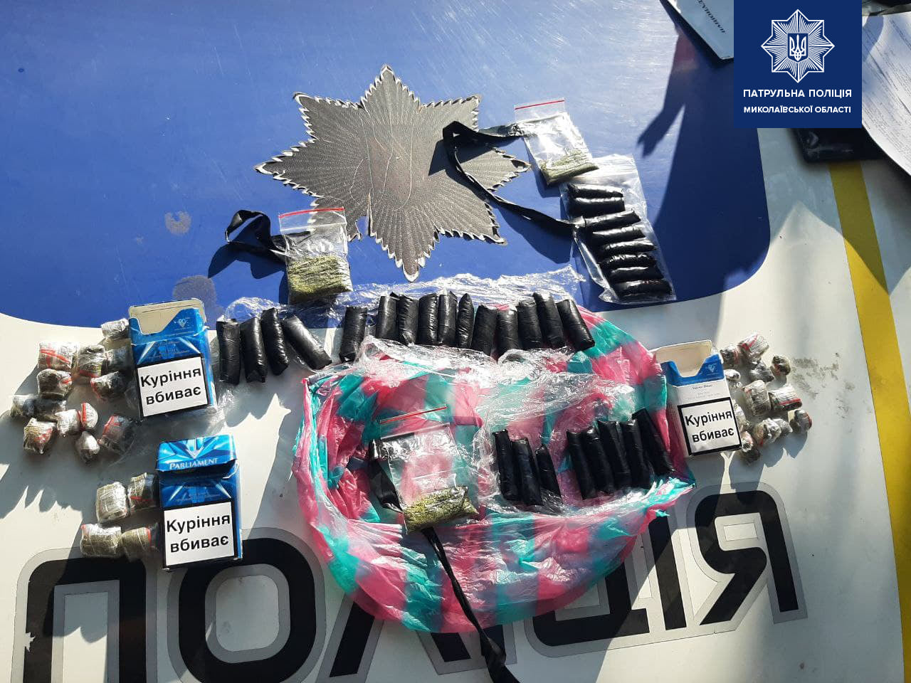 В Николаеве патрульные задержали «закладчиков» с 60 пакетиками с марихуаной (ФОТО)