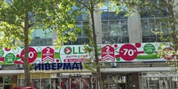 В Николаеве второй раз демонтировали вывеску-“вырвиглаз” на центральной улице (ФОТО)