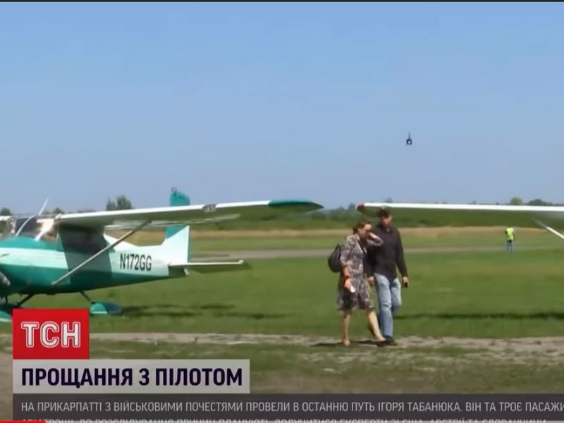 Родственники пилота самолета, разбившегося с туристами из США, назвали авиакатастрофу заказным убийством (ВИДЕО)
