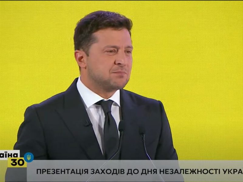 Зеленский рассказал, как в Украине будут праздновать 30-летие Независимости (ВИДЕО)