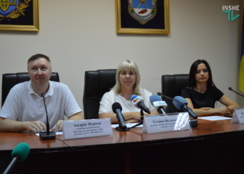 В Николаевской ОГА рассказали подробности проведения Ultra Fest Trykhaty 2021 (ВИДЕО)