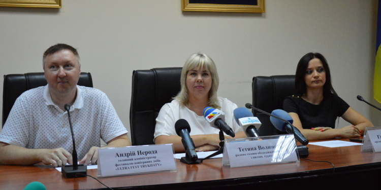 В Николаевской ОГА рассказали подробности проведения Ultra Fest Trykhaty 2021 (ВИДЕО)