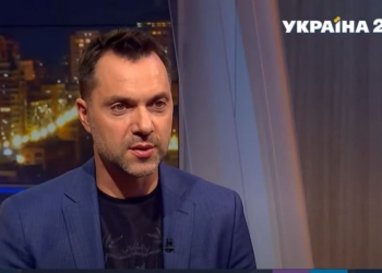 Визит Зеленского в США. Арестович утверждает, что просьб не будет (ВИДЕО)