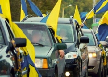 Николаевцев приглашают на масштабный автопробег ко Дню Флага Украины