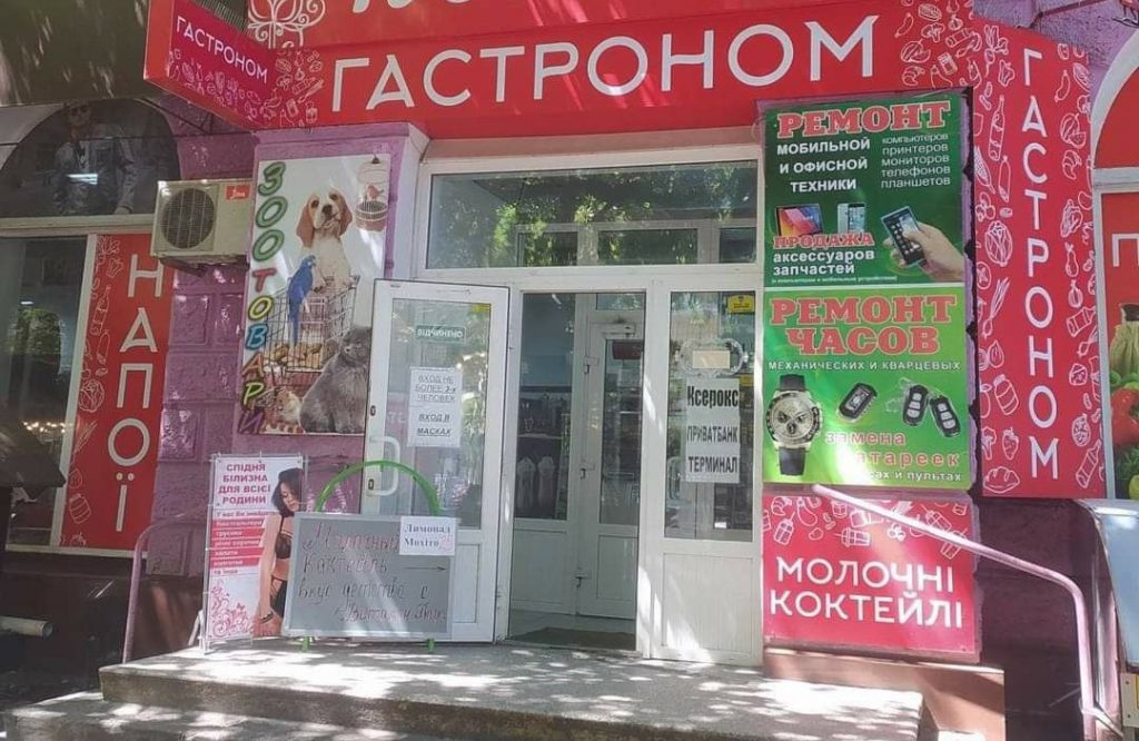 В Николаеве собственники магазинов и кафе на Соборной должны привести фасады в порядок - как в паспорте (ФОТО) 17