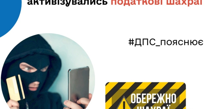 Николаевским предпринимателям “звонят из налоговой” и требуют взятки