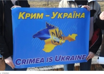 Стартовала Крымская платформа. Трансляция (ВИДЕО)