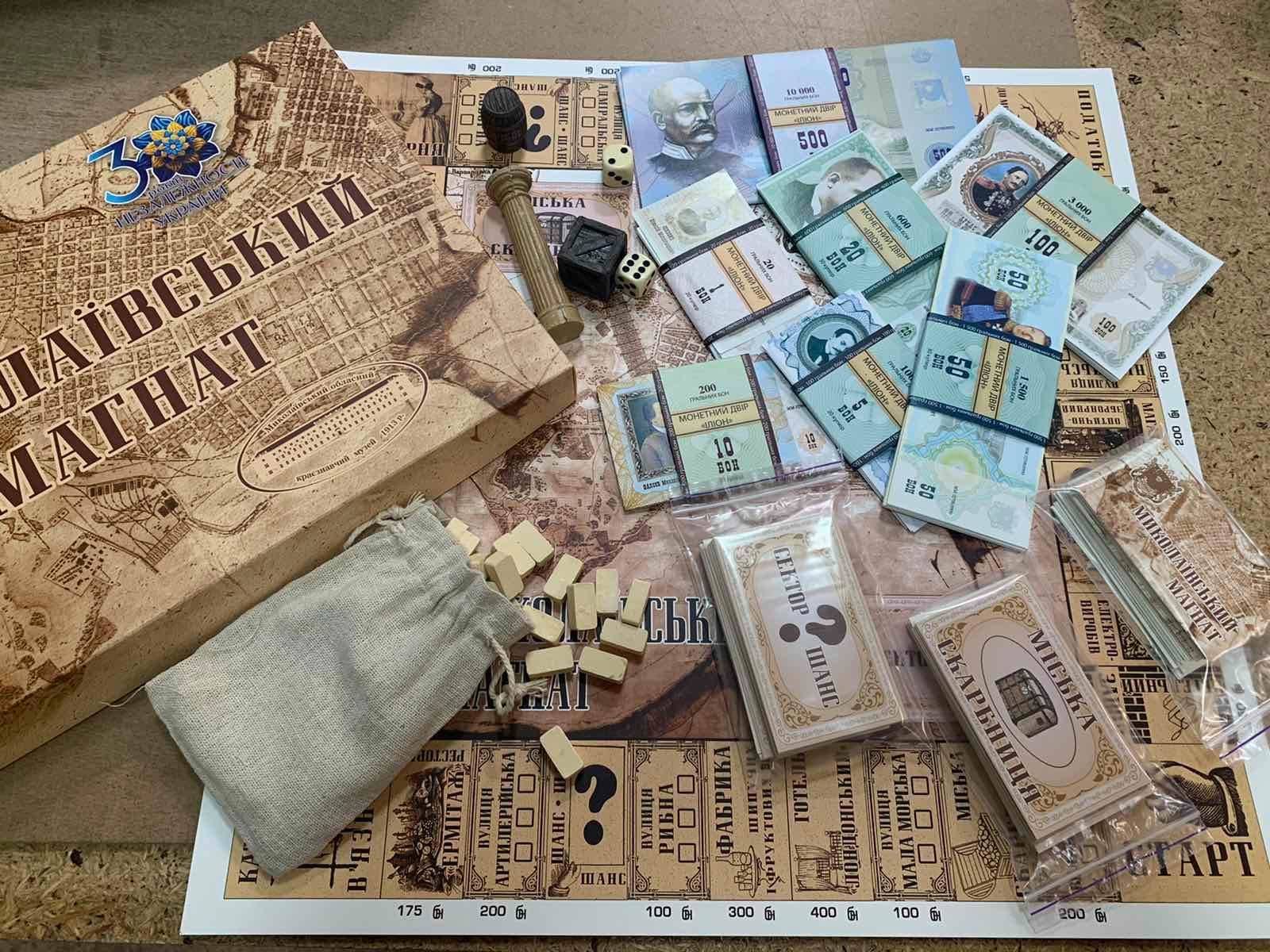 Настольную игру “Николаевский магнат” выпустили в украинском варианте