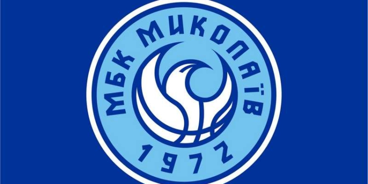 МБК «Николаев» сделал рестайлинг логотипа до старта юбилейного сезона (ФОТО)