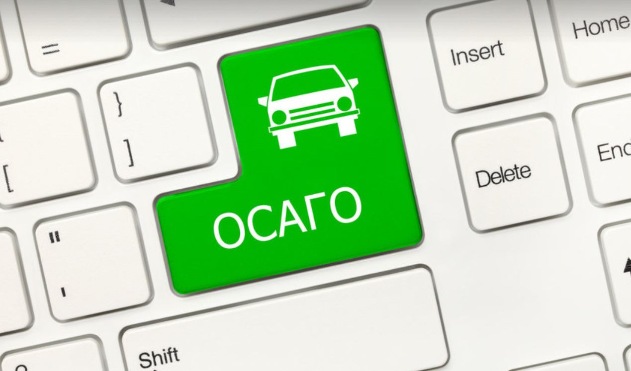 Полис ОСАГО: что дает и насколько это выгодно?