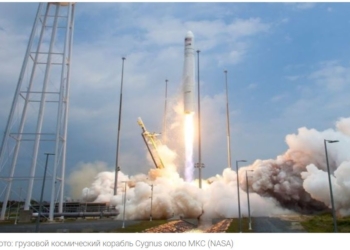 Ценный груз. С космодрома в США успешно стартовала  украино-американская ракета. Что везет? (ВИДЕО)