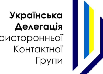 Россияне сознательно срывают работу Гуманитарного подгруппы ТКГ – заявление украинской делегации