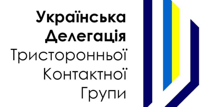 Россияне сознательно срывают работу Гуманитарного подгруппы ТКГ – заявление украинской делегации