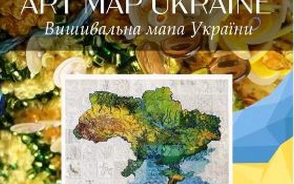 Проект «Art Map Ukraine»: в Николаеве покажут вышитую карту Украины