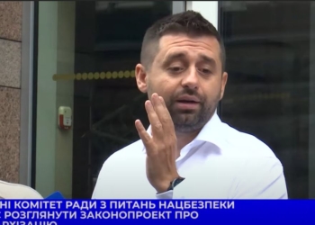 “Будем разговаривать”. Арахамия заявил о недовольстве “неколлегиальным поведением” Разумкова (ВИДЕО)