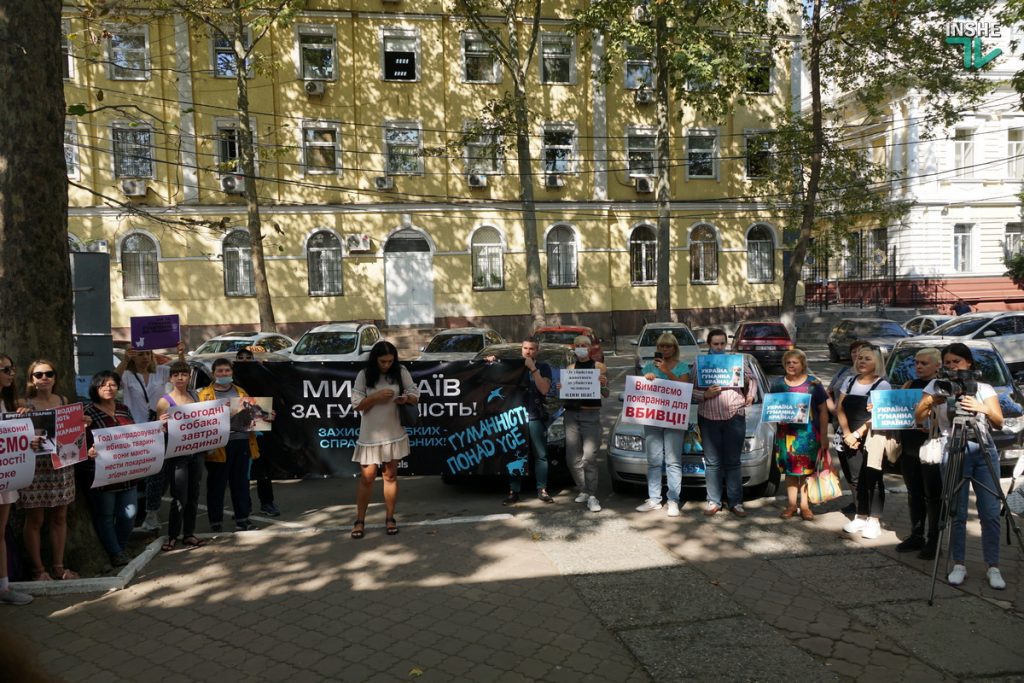 В Николаеве требовали справедливого наказания для застрелившего собаку на рынке «Юлиана» (ФОТО, ВИДЕО) 2