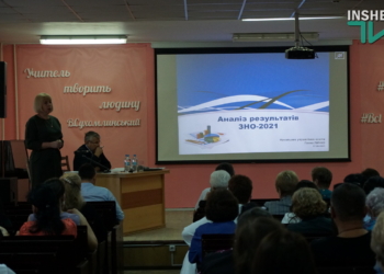 Может, что-то в консерватории подправить? Из 6-ти школ Николаева, показывающих стабильно плохие результаты ВНО, четырем оставили 10-е классы (ВИДЕО)