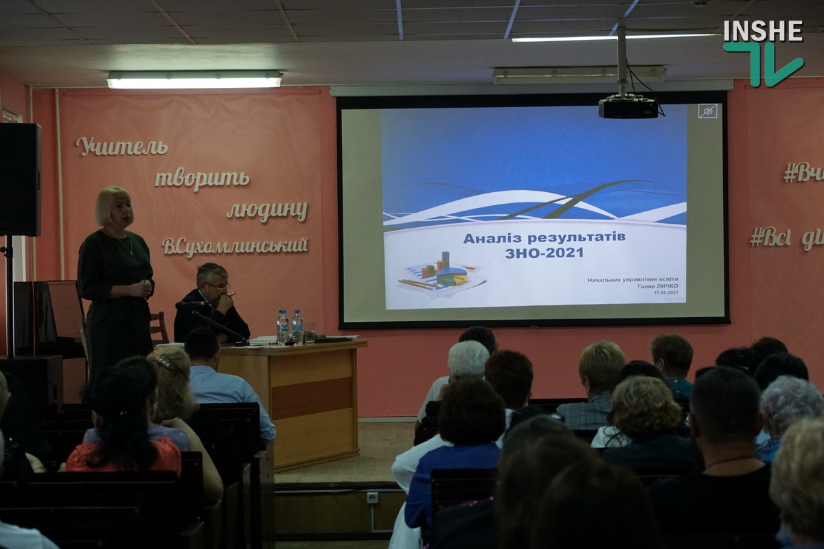 Может, что-то в консерватории подправить? Из 6-ти школ Николаева, показывающих стабильно плохие результаты ВНО, четырем оставили 10-е классы (ВИДЕО)