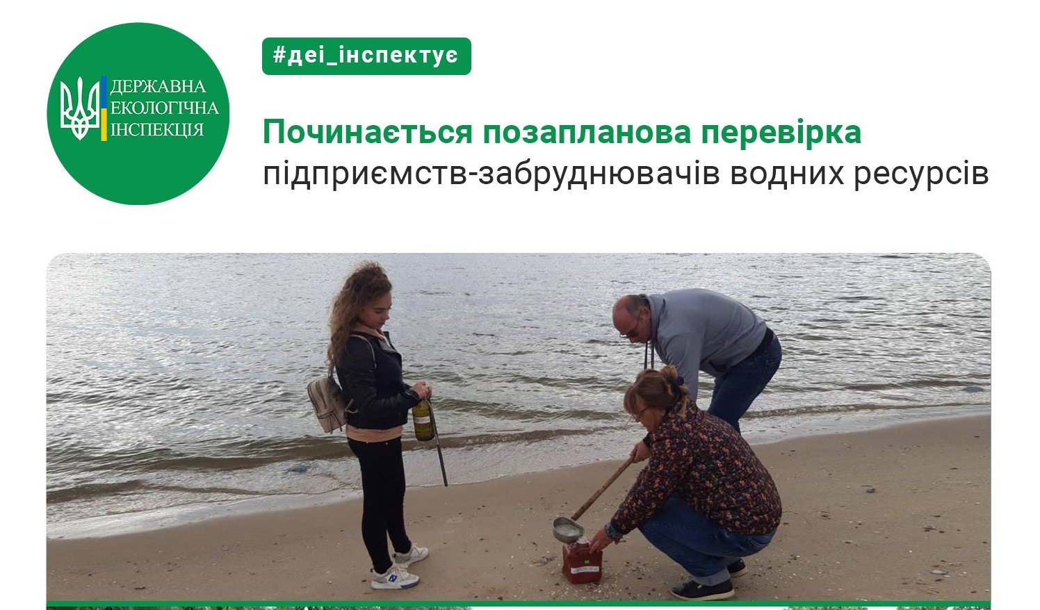 Николаевская область – на 7-м месте в Украине по загрязнению природы сбросами сточных вод