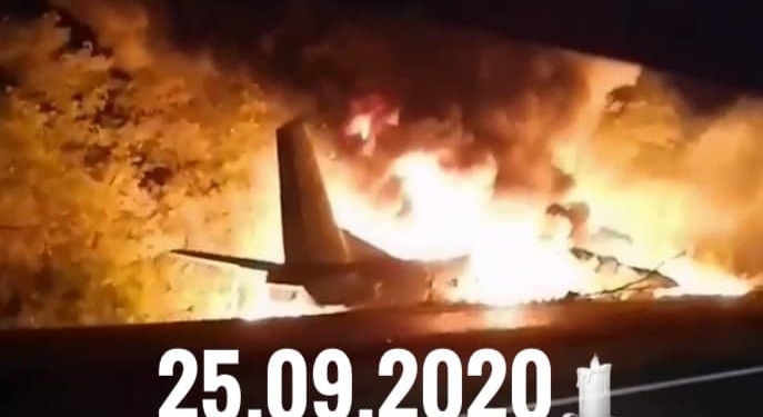 Дело о крушении самолета АН-26 под Харьковом в полушаге в суда – Венедиктова