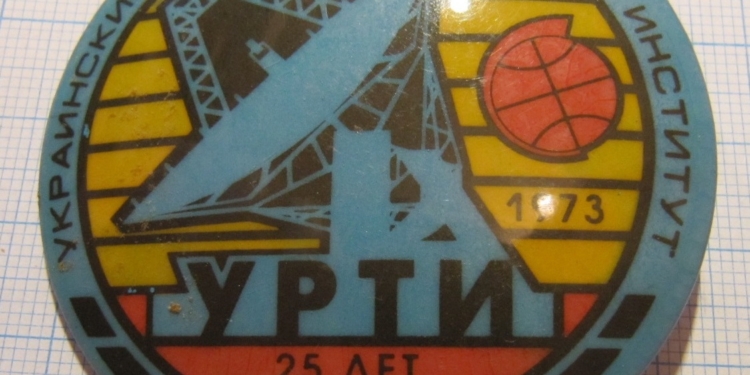 Все, что осталось от Украинского радиотехнического института в Николаеве, продадут с аукциона (ВИДЕО)