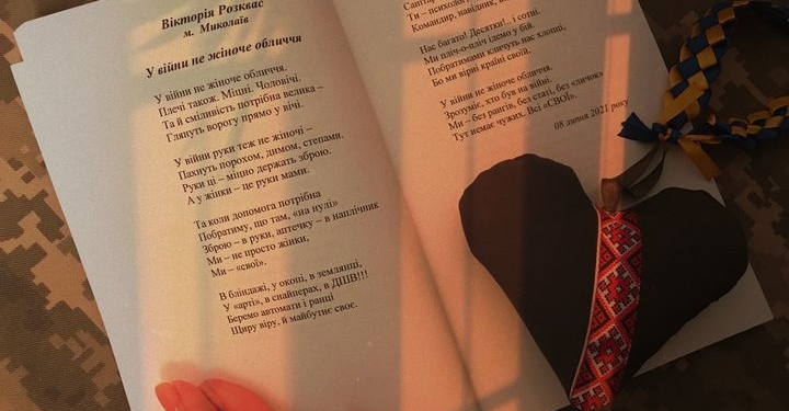 Знай наших! Николаевские морпехи – победители конкурса патриотической поэзии и прозы