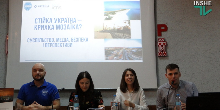 Кем себя считают николаевцы, чего боятся, насколько доверяют власти, и что там с русским языком? Исследование от ICDS (ФОТО)