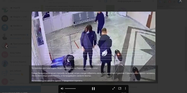 Расстрел в Пермском университете. Жертв оказалось больше. Жуткие кадры (ВИДЕО)