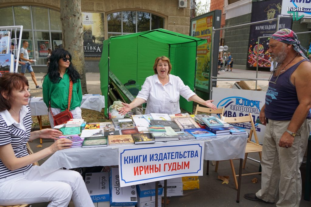 232-й день рождения Николаева: поздравление молодоженов, выставка-ярмарка и очень мало празднующих (ФОТО, ВИДЕО) 40