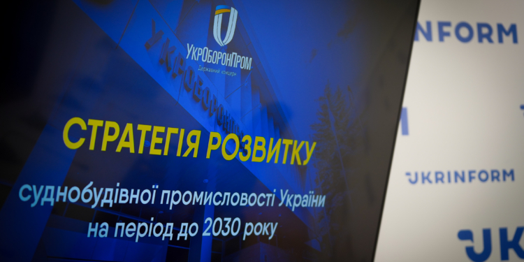 Укроборонпром презентовал проект Стратегии развития судостроительной отрасли (ФОТО)