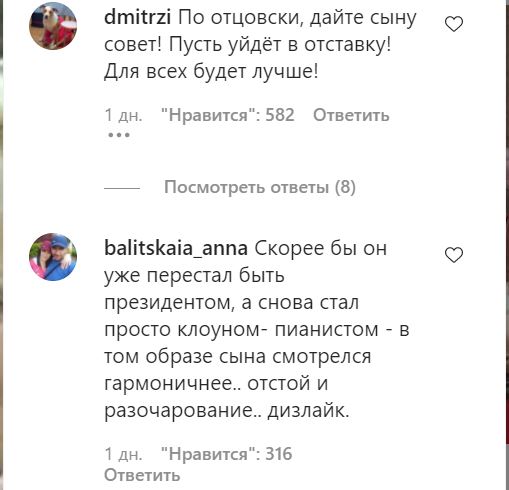 Отец президента Зеленского завел Instagram, чтобы защитить сына. Получилось только хуже 4