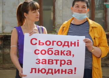 В Николаеве требовали справедливого наказания для застрелившего собаку на рынке «Юлиана» (ФОТО, ВИДЕО)