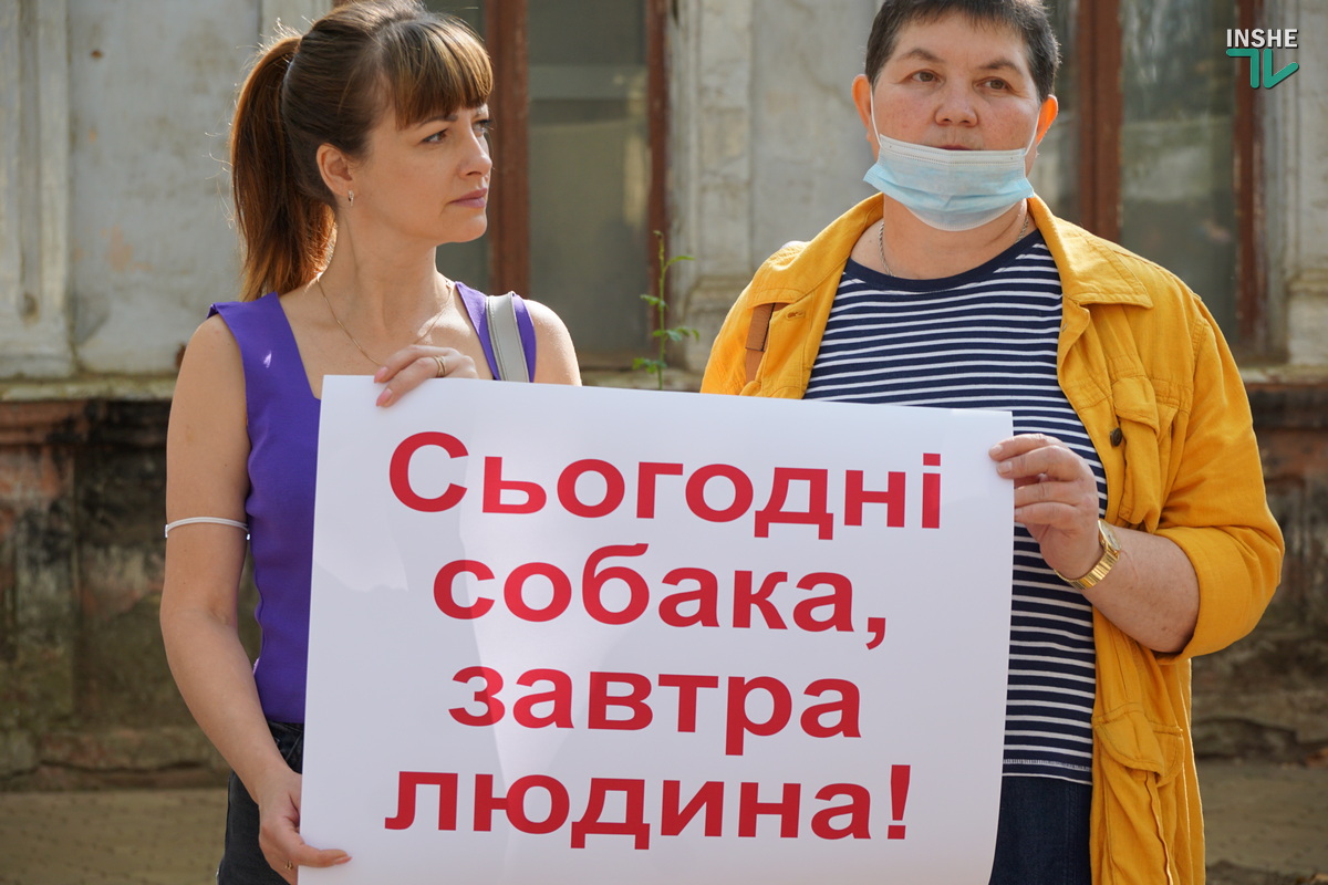 В Николаеве требовали справедливого наказания для застрелившего собаку на рынке «Юлиана» (ФОТО, ВИДЕО)