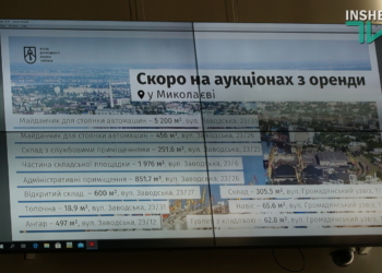 Николаевский морской порт хочет отдать в приватизацию 3 базы отдыха и 19 объектов в порту в аренду (ФОТО, ВИДЕО)