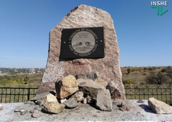 Богдановка – «Бабий Яр» Николаевской области (ФОТО, ВИДЕО)