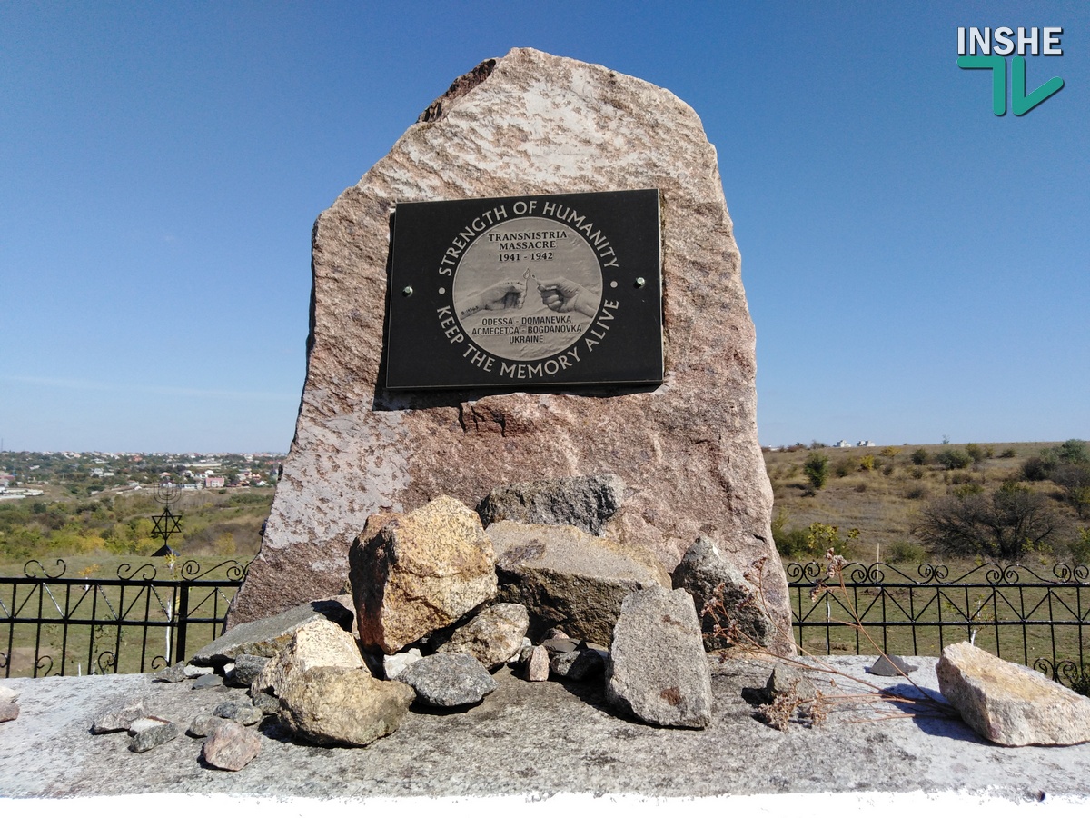 Богдановка – «Бабий Яр» Николаевской области (ФОТО, ВИДЕО)