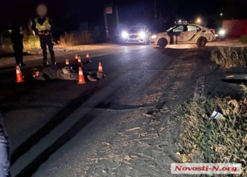 На окраине Николаева ночью автомобиль насмерть сбил пешехода и скрылся