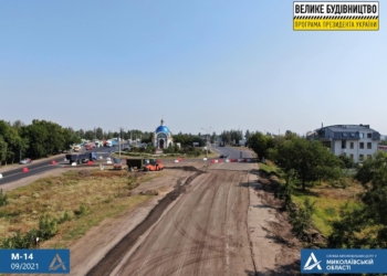 Начался ремонт подъездных дорог к Николаеву. Закончится не скоро (ФОТО)