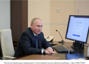 Путин впервые проголосовал на выборах в Госдуму онлайн. Но на часах не та дата (ФОТО, ВИДЕО)