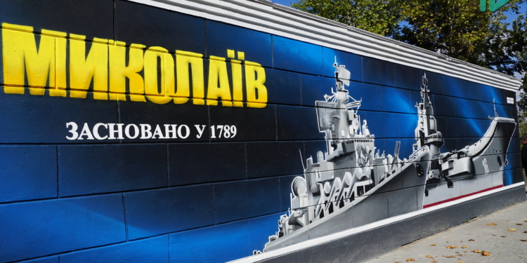 Лишнее напоминание и троллинг РФ: в Николаеве открыли мурал с кораблями (ФОТО, ВИДЕО)