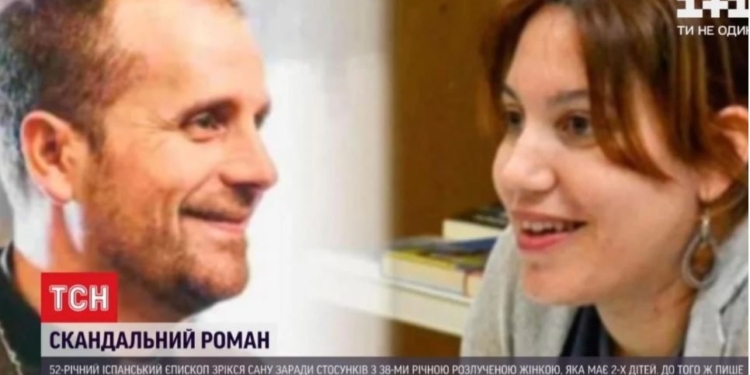 Испанский епископ отрекся от сана из-за  любви к женщине – она пишет эротические сатанинские романы (ВИДЕО)