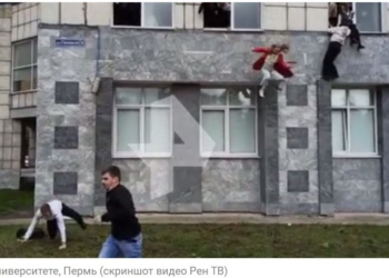 В РФ неизвестный открыл стрельбу в университете (ВИДЕО)