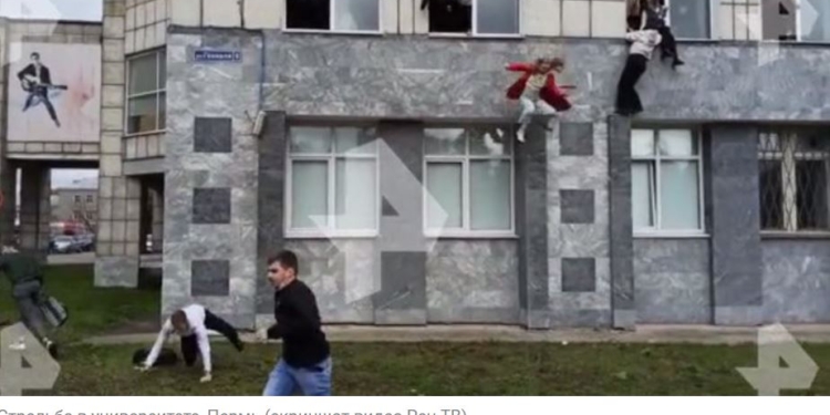 В РФ неизвестный открыл стрельбу в университете (ВИДЕО)