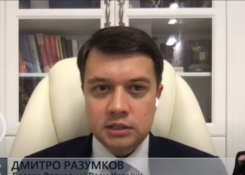Пока Разумков на больничном, ему сменили охрану