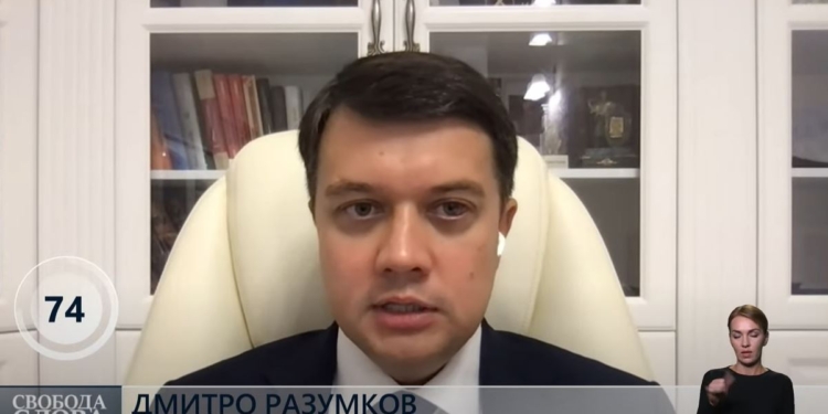 Пока Разумков на больничном, ему сменили охрану